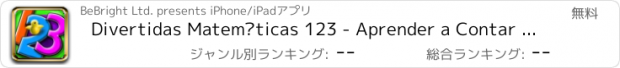 おすすめアプリ Divertidas Matemáticas 123 - Aprender a Contar y Escribir Números con Graciosos Pollitos en Dibujos Animados - Diversión Interactiva para Sumar y Restar - Juegos Educativos Para Niños en Español