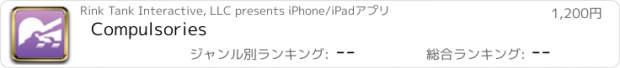 おすすめアプリ Compulsories