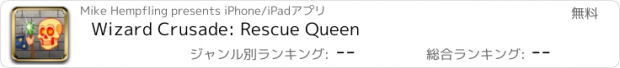 おすすめアプリ Wizard Crusade: Rescue Queen