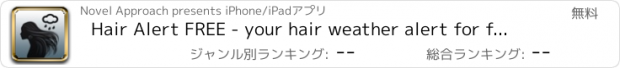 おすすめアプリ Hair Alert FREE - your hair weather alert for frizzy, straight and curly hair