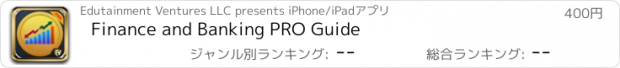 おすすめアプリ Finance and Banking PRO Guide