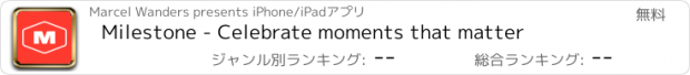 おすすめアプリ Milestone - Celebrate moments that matter