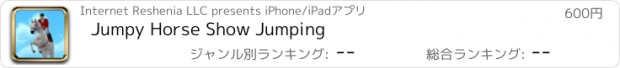 おすすめアプリ Jumpy Horse Show Jumping