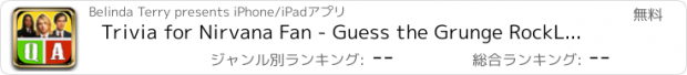 おすすめアプリ Trivia for Nirvana Fan - Guess the Grunge RockLegend Band Quiz