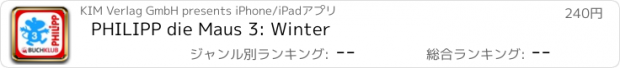 おすすめアプリ PHILIPP die Maus 3: Winter