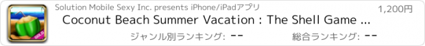 おすすめアプリ Coconut Beach Summer Vacation : The Shell Game - Gold Edition