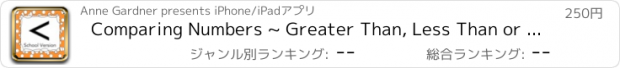 おすすめアプリ Comparing Numbers ~ Greater Than, Less Than or Equal? (School Version)