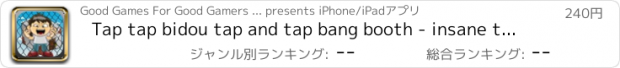 おすすめアプリ Tap tap bidou tap and tap bang booth - insane the clickers brains - PRO