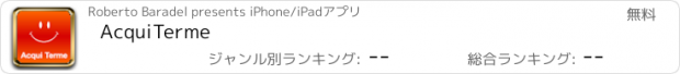 おすすめアプリ AcquiTerme