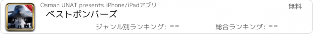 おすすめアプリ ベストボンバーズ