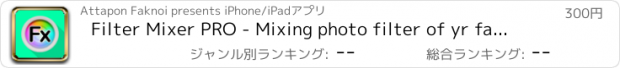 おすすめアプリ Filter Mixer PRO - Mixing photo filter of yr face and alter image for stunning FB and IG picture