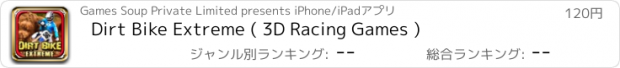 おすすめアプリ Dirt Bike Extreme ( 3D Racing Games )