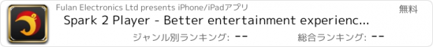 おすすめアプリ Spark 2 Player - Better entertainment experience with Spark II Set Top Box