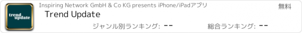 おすすめアプリ Trend Update