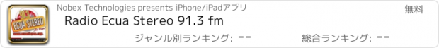 おすすめアプリ Radio Ecua Stereo 91.3 fm