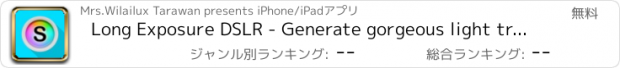 おすすめアプリ Long Exposure DSLR - Generate gorgeous light trail and slow shutter speed for FB and IG picture