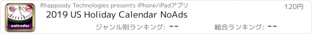 おすすめアプリ 2019 US Holiday Calendar NoAds