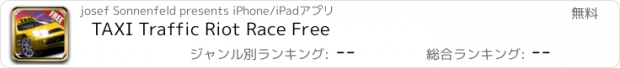 おすすめアプリ TAXI Traffic Riot Race Free