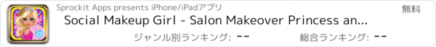 おすすめアプリ Social Makeup Girl - Salon Makeover Princess and Pretty Pink Mall Dress Up