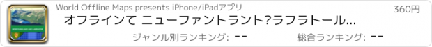 おすすめアプリ オフラインて ニューファントラント·ラフラトール州 マッフ - World Offline Maps
