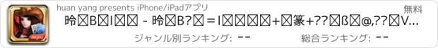 おすすめアプリ 德州斗牛 - 德州扑克斗牛牛+比赛+兑奖玩法,绝对天天玩不腻的赚话费扑克游戏,支持单机微信微博QQ易信分享,史上最牛绝不坑爹的益智休闲棋牌