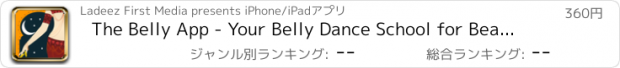 おすすめアプリ The Belly App - Your Belly Dance School for Beautiful Fitness