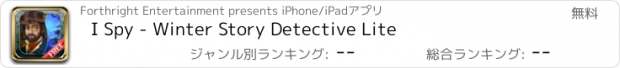 おすすめアプリ I Spy - Winter Story Detective Lite