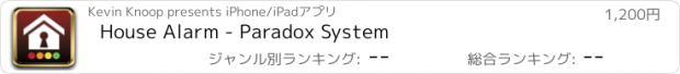 おすすめアプリ House Alarm - Paradox System