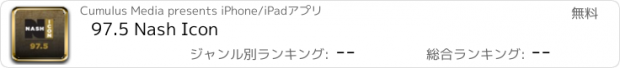 おすすめアプリ 97.5 Nash Icon