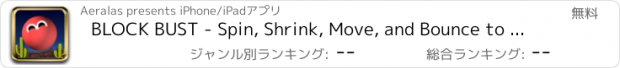 おすすめアプリ BLOCK BUST - Spin, Shrink, Move, and Bounce to the Goal