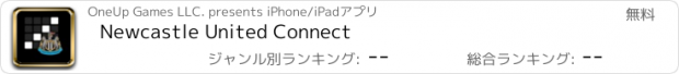 おすすめアプリ Newcastle United Connect