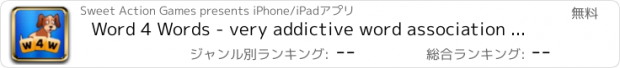 おすすめアプリ Word 4 Words - very addictive word association game