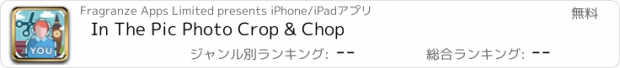 おすすめアプリ In The Pic Photo Crop & Chop