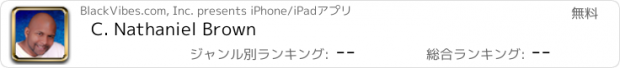 おすすめアプリ C. Nathaniel Brown
