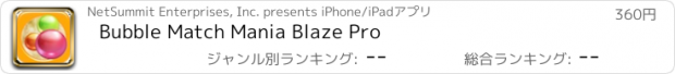 おすすめアプリ Bubble Match Mania Blaze Pro