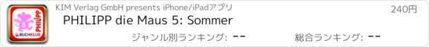 おすすめアプリ PHILIPP die Maus 5: Sommer