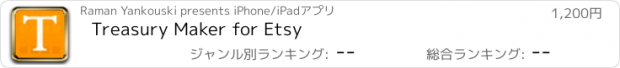 おすすめアプリ Treasury Maker for Etsy
