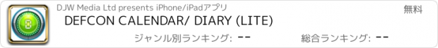 おすすめアプリ DEFCON CALENDAR/ DIARY (LITE)