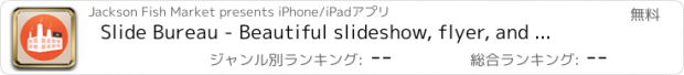 おすすめアプリ Slide Bureau - Beautiful slideshow, flyer, and presentation creation and sharing.