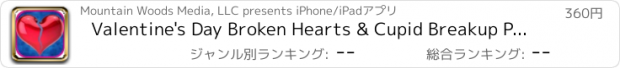 おすすめアプリ Valentine's Day Broken Hearts & Cupid Breakup Puzzle PRO