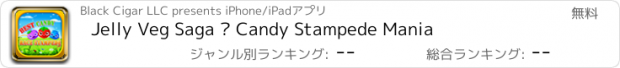 おすすめアプリ Jelly Veg Saga – Candy Stampede Mania