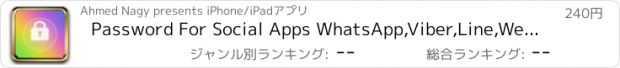 おすすめアプリ Password For Social Apps WhatsApp,Viber,Line,WeChat,BBM,Private Media,Notes