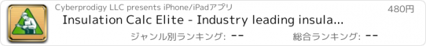 おすすめアプリ Insulation Calc Elite - Industry leading insulation calculator designed for contractors and homeowners, add R-value and save energy