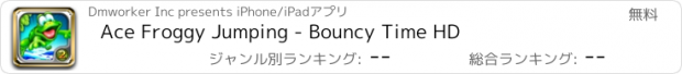 おすすめアプリ Ace Froggy Jumping - Bouncy Time HD