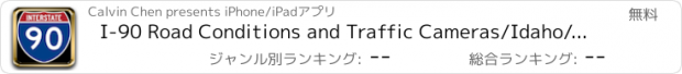 おすすめアプリ I-90 Road Conditions and Traffic Cameras/Idaho/Illinois/Indiana/Massachusetts(Boston)/Minnesota/Montana/New York/Ohio/Pennsylvania/South Dakota/Washington/Wisconsin/Wyoming