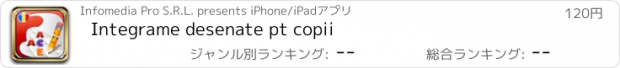 おすすめアプリ Integrame desenate pt copii