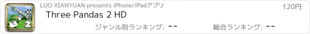 おすすめアプリ Three Pandas 2 HD