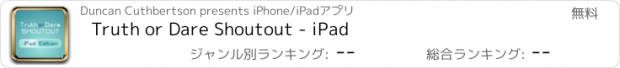 おすすめアプリ Truth or Dare Shoutout - iPad