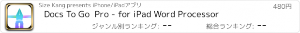 おすすめアプリ Docs To Go  Pro - for iPad Word Processor