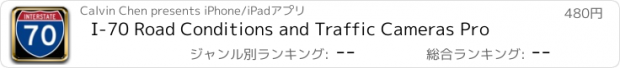 おすすめアプリ I-70 Road Conditions and Traffic Cameras Pro
